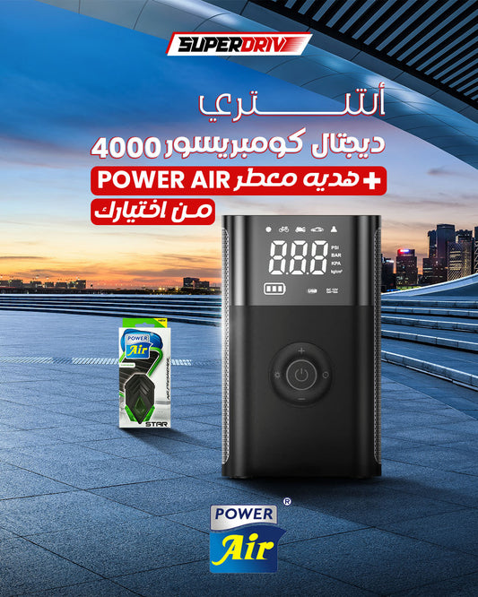 FREE Power Air Star 9ml + Superdrive Digital Air Compressor 4000mAh