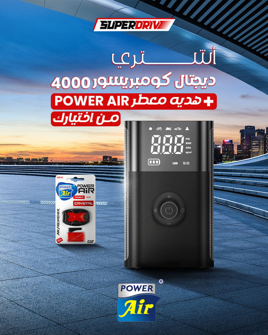 FREE Power Air X-Ride 2x3.5ml + Superdrive Digital Air Compressor 4000mAh