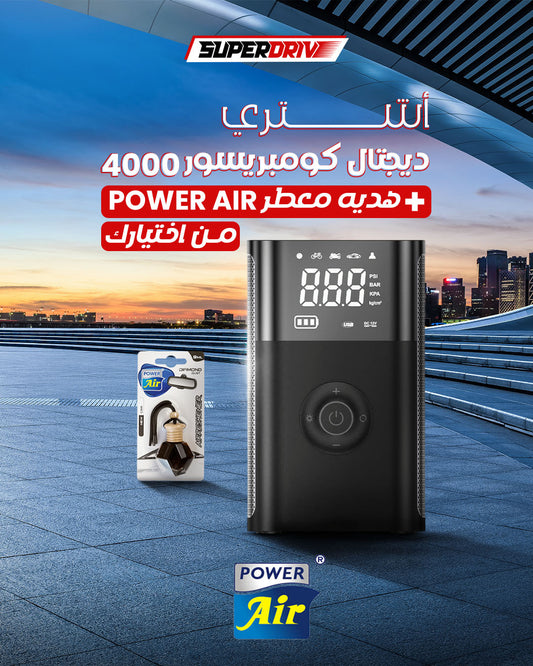 FREE Power Air Diamond Dust 9ml + Superdrive Digital Air Compressor 4000mAh