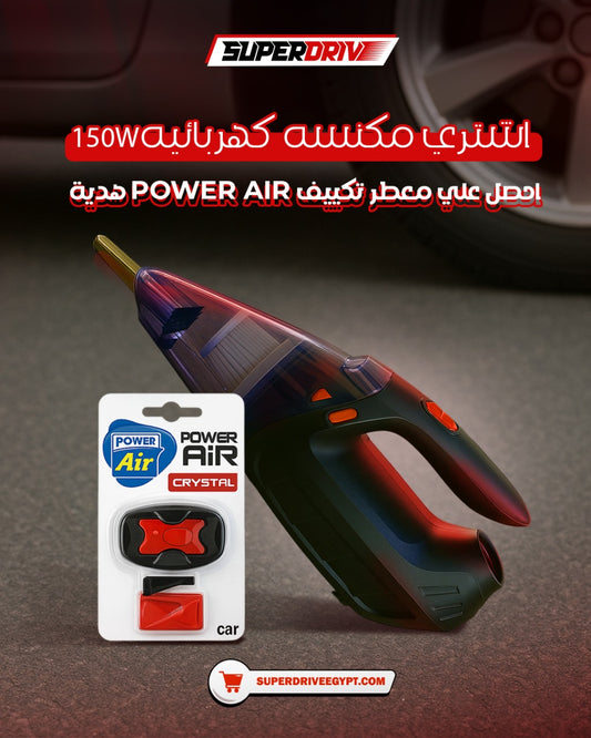 Superdrive Car Vacuum Cleaner + FREE Power Air Car Freshener