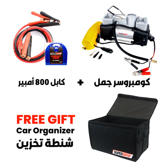 Superdrive Camel Compressor + 800Amp Car Cable + FREE Gift Car Organizer