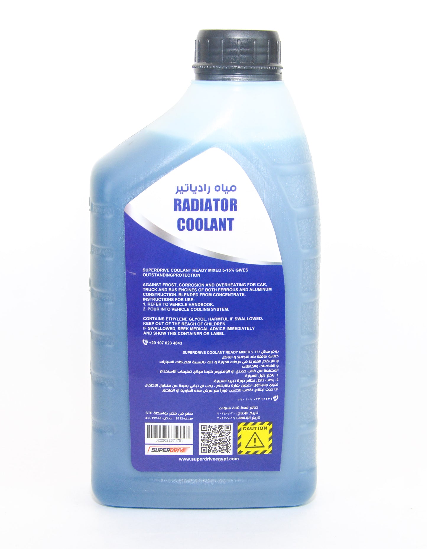 Superdrive Engine Coolant for Car Radiator Anti Freeze & Boil 1L (Blue)