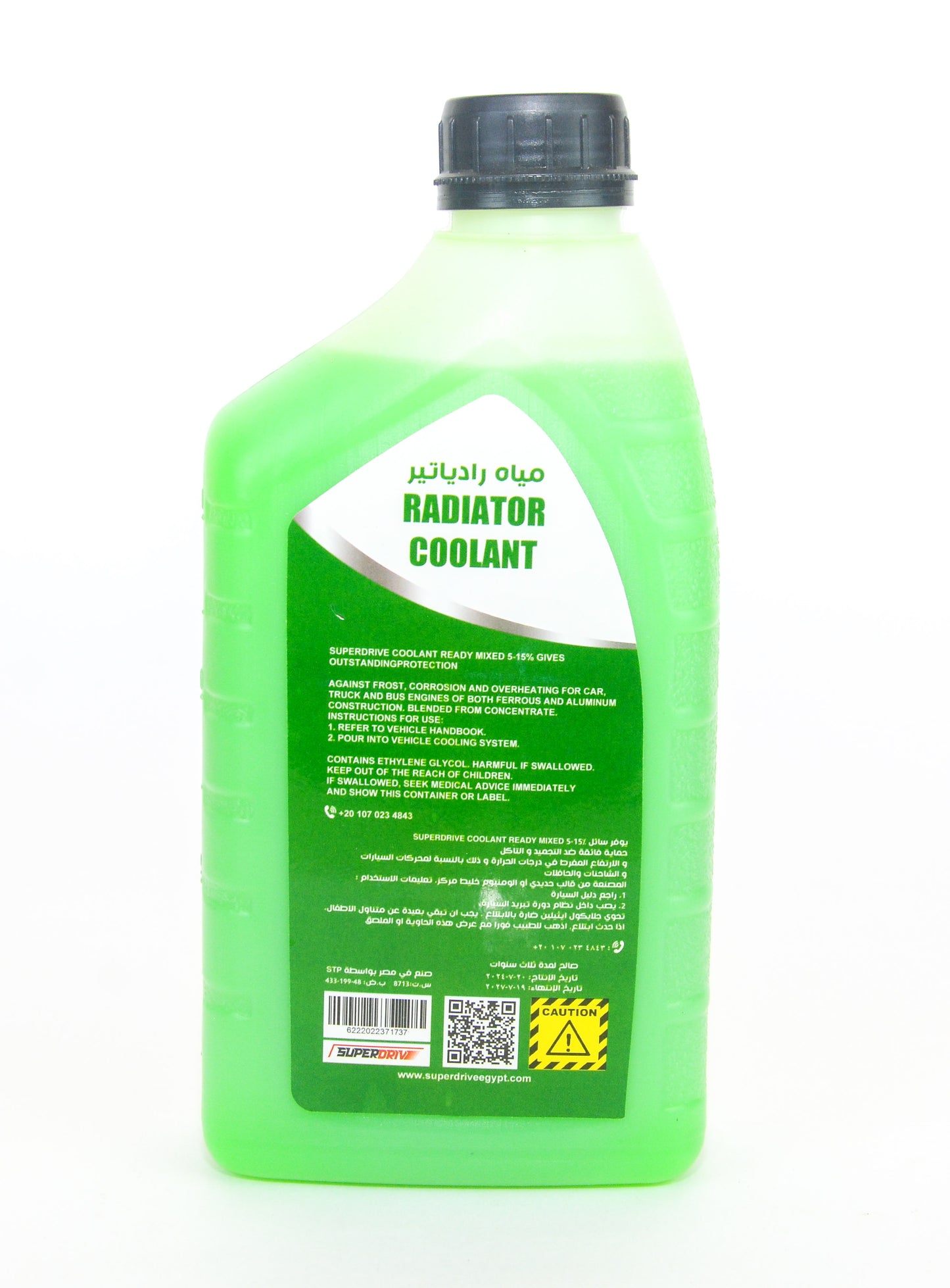 Superdrive Engine Coolant for Car Radiator Anti Freeze & Boil 1L (Green)