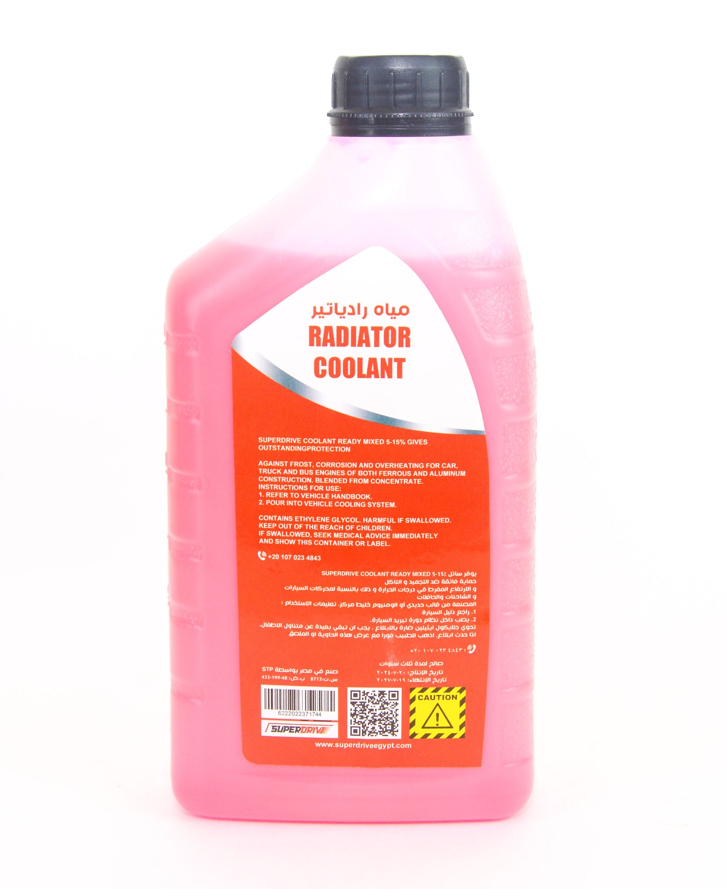 Superdrive Engine Coolant for Car Radiator Anti Freeze & Boil 1L (Red)